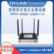 ttplink无线wifi6高速穿墙王路由器家用企业直播有线千兆1800M高密双频5G端口wifi路由器TL-XVR1800L易展版