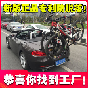 防脱汽车自行车架后挂架车载后备箱车尾架后挂式携车架悬挂架suv