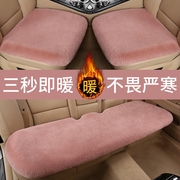 汽车坐垫冬季毛绒，三件套无靠背单个短毛车垫加厚通用单片座椅毛垫