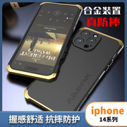 适用苹果14pro手机壳iphone13por防摔铠甲i12pr0上下铝合金组合pg11pri金属，边框promax螺丝plus外壳pormas男p