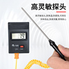 速发K型探棒热电偶 温度表通用温度计探头万用表测温探头VC890C感