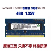 ramaxel记忆科技，ddr3l16004g笔记本，内存条低电压内存1.35v