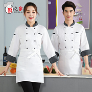 酒店厨师工作服男长袖，中国风高档餐饮，厨房黑色大码短袖厨师服定制