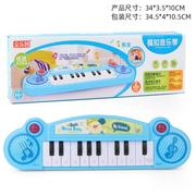 卡通模拟电子琴儿童益智玩具1-3岁 早教婴幼儿音乐玩具琴