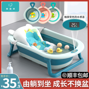 婴儿洗澡盆大号浴桶浴盆，坐躺小孩家用宝宝可折叠幼儿新生儿童用品