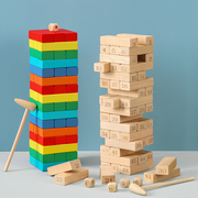 木制数字叠叠高层层叠叠乐抽积木益智力儿童，玩具桌面游戏以上拼装