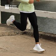 必迈2024年跑步潜能压缩长裤v3男运动训练裤紧身长裤女弹力支撑