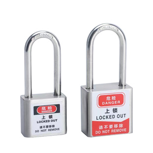 不锈钢挂锁家用工业停工维修挂牌锁具室内室外用锁具