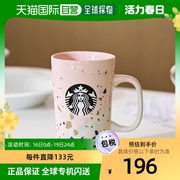 韩国直邮STARBUCKS 星巴克时尚拼色陶瓷马克杯355ml