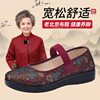春夏季老北京布鞋女防滑软底奶奶鞋轻便养脚老人平底鞋妈妈鞋
