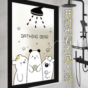 卫生间磨砂玻璃贴纸浴室门贴膜窗户，防窥防走光透光不透明隐私静电