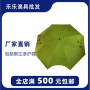 金威姜太公钓鱼伞，6s三节2米2.2米折叠式户外遮阳遮雨伞