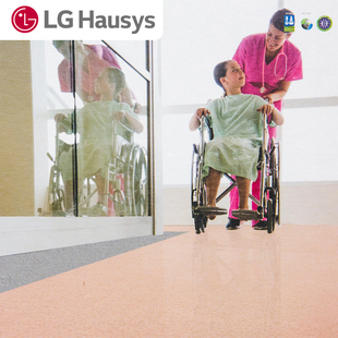 LG静宝PVC地板塑胶地板商用地胶家用卷材加厚耐磨防水防滑地板胶