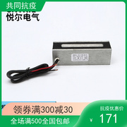 yr-p1003231电磁铁专业定制长方形电磁铁dc12v电磁铁吸盘dc24v