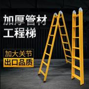 步步高家用梯子加厚钢管，人字梯折叠梯两用工程梯，伸缩梯2.5米楼梯