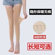 夏天用的薄护膝女夏款袜套，过膝薄款关节膝盖，护套女士空调房防滑长