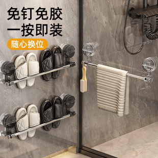卫生间拖鞋置物免打孔吸盘式壁挂浴室沥水毛巾挂架多功能收纳架子