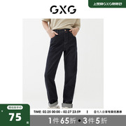 GXG男装生活系列22年春季商场同款春日公园系列牛仔长裤