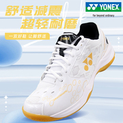 YONEX尤尼克斯羽毛球鞋男款女鞋yy超轻透气专业运动训练球鞋101CR