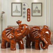 红木雕小象家居风水摆件实木质花梨木大象招财木制工艺品客厅摆件