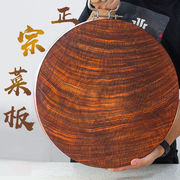广西龙州铁木菜板实木砧板，蚬木整木切板家用厨房，面板板粘板案板