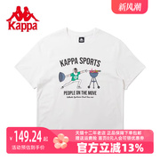 kappa卡帕男子，2024春季运动休闲图案，圆领短袖t恤k0d32td54