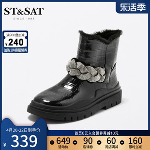 星期六雪地靴冬季女靴厚底装饰水钻温暖毛里靴短靴SS1411A648