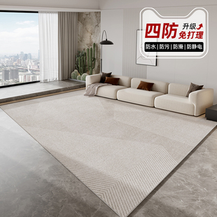 地毯客厅轻奢高级茶几，地垫免洗可擦2024沙发，卧室简约风床边毯