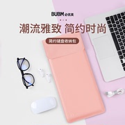 BUBM 适合罗技K780键盘包K380 K480 K580无线蓝牙键盘保护袋苹果ipad平板键盘收纳包87/104/108键机械保护套