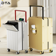dta宽拉杆行李箱女多功能，前开口202420寸登机箱密码旅行箱子