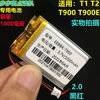 步步高点读机T1 T2 T900 T900E聚合物锂电池3.7V容量1000毫安充电
