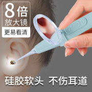 婴儿挖耳勺宝宝专用儿童掏耳朵，软头幼儿扣耳屎神器发光耳勺带灯