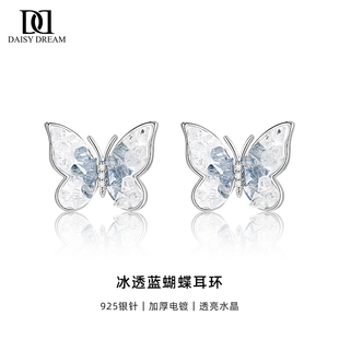 s925纯银针渐变蓝色水晶蝴蝶，耳环女款轻奢高级感耳钉质大气耳饰品