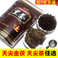 黑茶纯料天尖100g安化黑茶