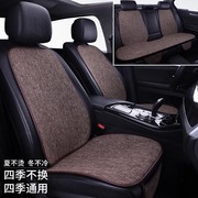 马自达CX50行也专用汽车坐垫四季通用车内载用座椅套车子座位垫子