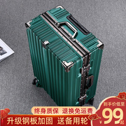 行李箱男大容量结实耐用加厚女学生拉杆箱静音旅行箱皮箱密码箱子