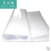 床罩防水保护套床套防尘罩橱柜遮盖塑料床垫套1.8米遮尘布全包2
