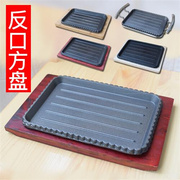 铁板蒜蓉虾盘盘长方形铁板铁板家用商用燃气烧烤的煎锅烤鱼虾烧盘