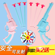 儿童玩具吸盘软弹塑料子弹左轮手发射器竞技射击飞镖男女孩子