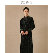 SHIBAI拾白新中式丝绒连衣裙高端优雅黑色竹叶提花改良旗袍日常
