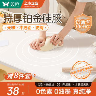 双硅胶揉面垫加厚食品级家用擀面和面板防滑加大号厨房案板烘焙