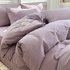 加厚磨毛床上四件套全棉纯棉2023秋冬季紫床单被套床笠三件套