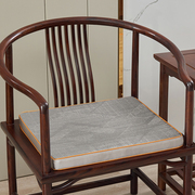 中式椅子坐垫茶椅垫可拆洗防滑圈椅坐垫餐椅垫，太师椅垫坐垫套