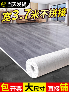 3.7米宽地板革水泥地直接铺大尺寸加厚耐磨防水PVC地板胶家用地贴
