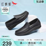 红蜻蜓皮鞋男秋季一脚蹬真皮，中老年休闲鞋子，男士豆豆鞋舒适爸爸鞋