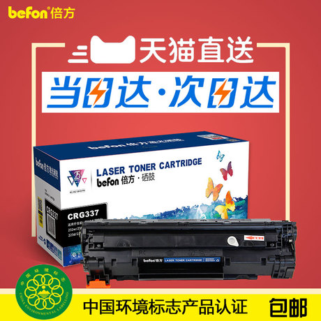 汽车安全带卡延长器