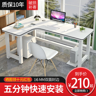 转角书桌台式电脑桌家用现代简约学生写字桌学习桌卧室拐角办公桌