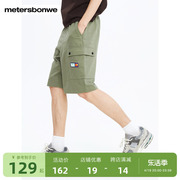 美特斯邦威工装短裤男士2024年夏季大口袋高腰纯色舒适休闲裤