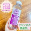 Alteya玫瑰纯露花水500ml奥图大马士革保加利亚进口USDA认证