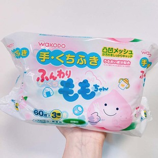 日本进口和光堂wakodo桃叶精华婴幼儿童宝宝手口清洁湿巾60片*3
